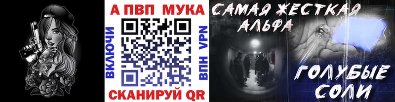 Alpha PVP Crystall  Усть-Джегута 