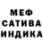 Alpha-PVP мука CattUA