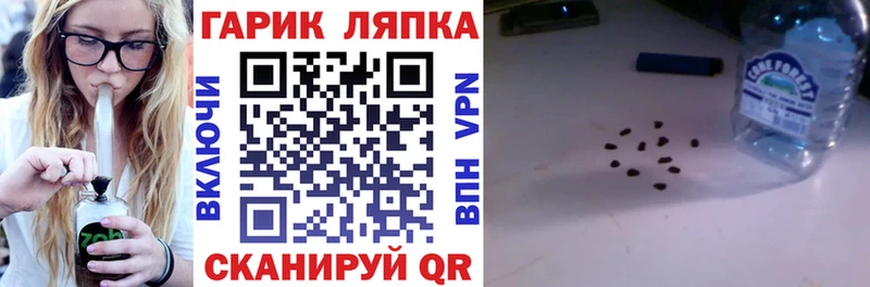 KRAKEN маркетплейс  купить наркоту  Усть-Джегута  Гашиш гарик 