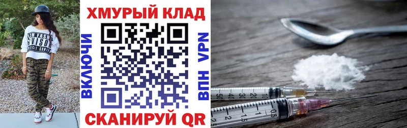 продажа наркотиков  Усть-Джегута  Героин афганец 