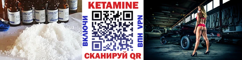 даркнет сайт  Усть-Джегута  mega ссылка  КЕТАМИН VHQ 