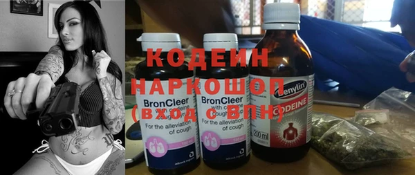 амфетамин Армянск