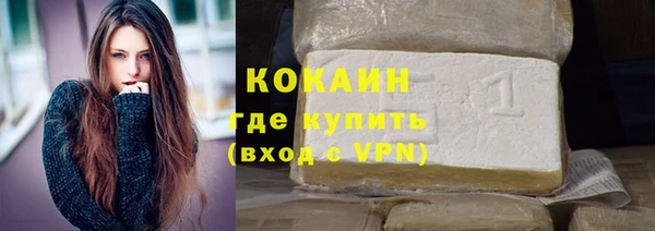 амфетамин Армянск