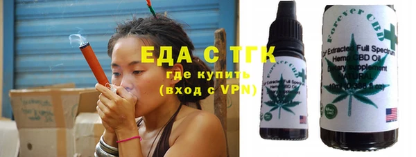 амфетамин Армянск