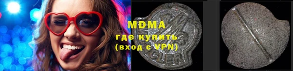 метадон Арсеньев