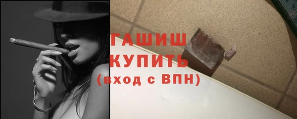 прущая мука Куйбышев