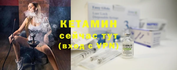 марки nbome Кулебаки