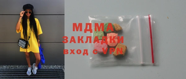 метадон Арсеньев