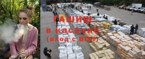 амфетамин Армянск