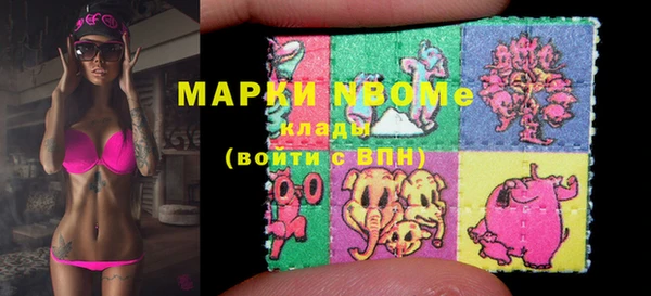 амфетамин Армянск