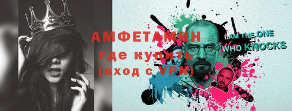 метадон Арсеньев
