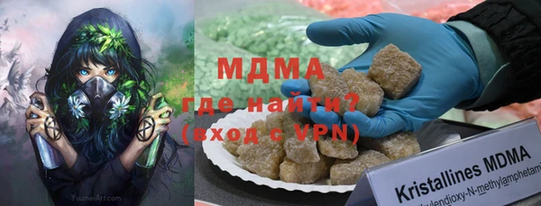 метадон Арсеньев