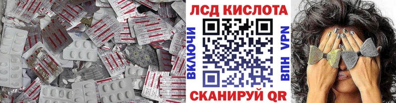 LSD-25 экстази кислота  Усть-Джегута 