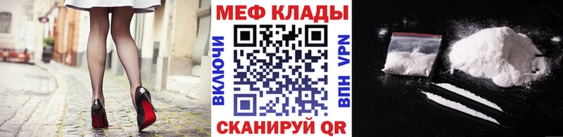 купить наркотик  Усть-Джегута  Меф mephedrone 