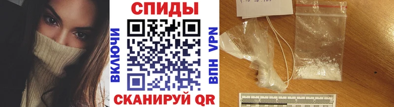 закладка  Усть-Джегута  МЕТАМФЕТАМИН пудра 