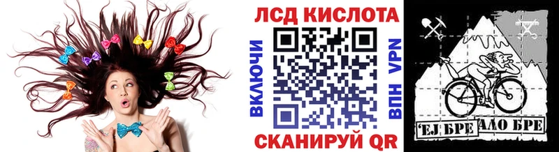 наркота  Усть-Джегута  Марки NBOMe 1500мкг 