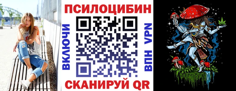 Галлюциногенные грибы мухоморы  Усть-Джегута 